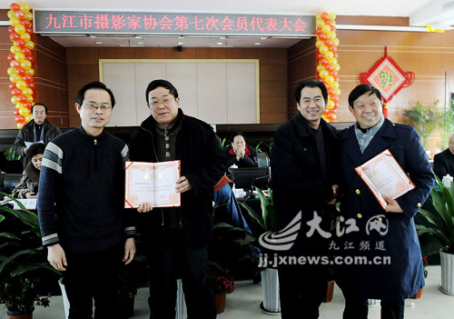 九江市委宣传部、市文联向名誉主席颁发证书
